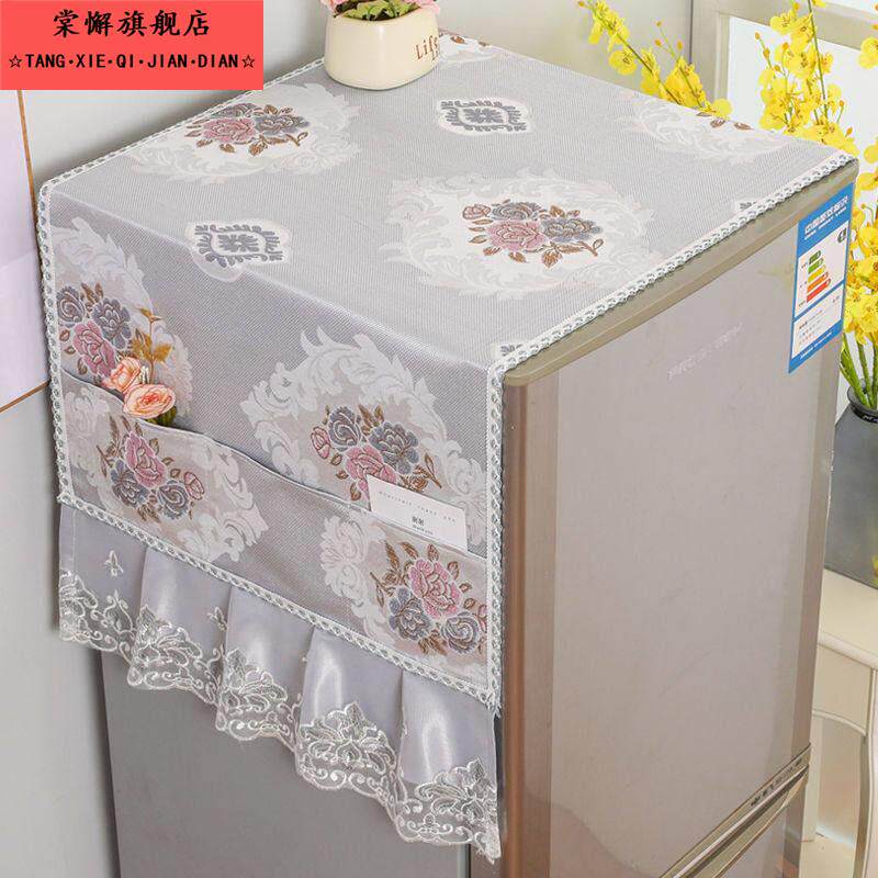 冰箱防尘罩洗衣机盖布单开门双开门简约多用布艺微波炉保护罩