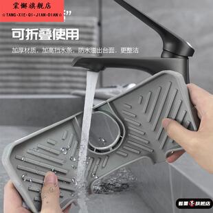 可裁剪防溅水硅胶水龙头沥水垫垫卫生间水池水槽洗漱台厨房洗手台