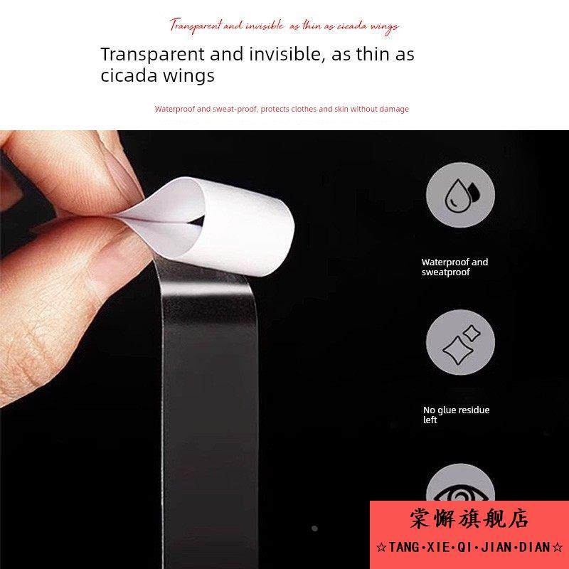 袜套防滑固定神器牢固不掉防滑贴自粘防走光防滑腿套固定隐形贴,女士内衣/男士内衣/家居服,中筒袜,淘宝优惠券,粉丝福利购,淘宝优惠卷