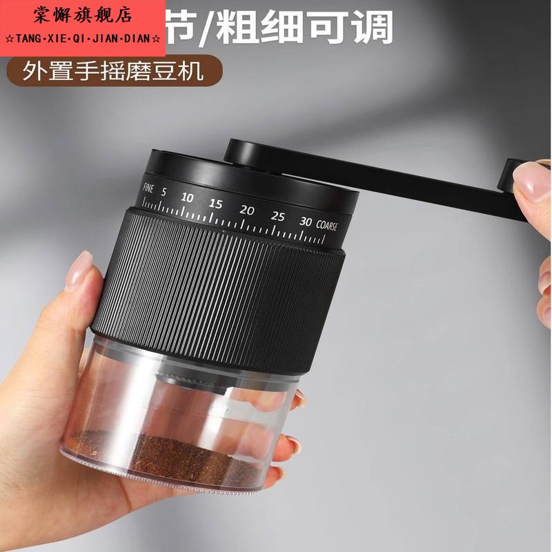 手摇磨豆机咖啡豆研磨机家用手磨咖啡机小型咖啡磨粉机手动研磨器