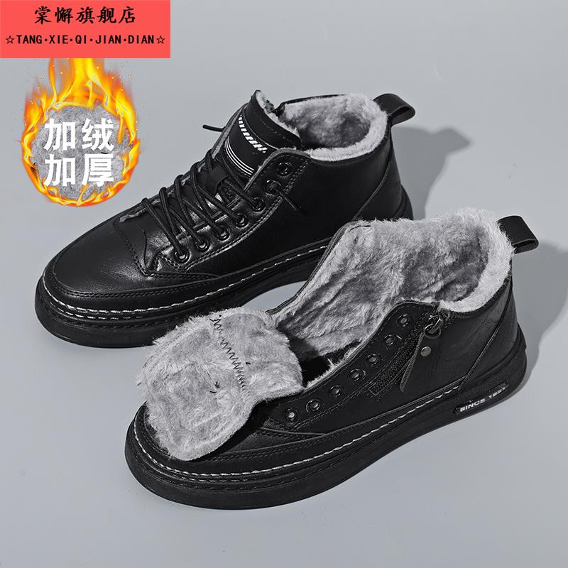 雪地靴男高帮冬季加绒保暖厚东北马丁棉靴防水防滑工作劳保皮鞋子