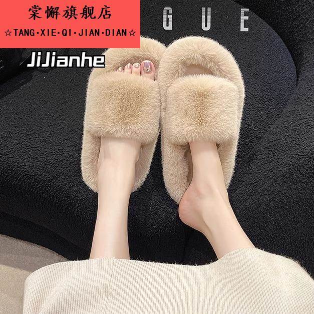 毛毛绒棉拖鞋女士秋冬季外穿韩系保暖毛绒一字拖懒人居家毛毛拖鞋