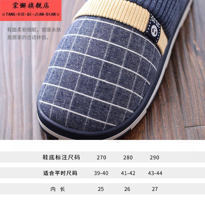 2025家居毛拖鞋男家用秋冬季室内保暖厚底棉拖鞋男士冬天加绒保暖