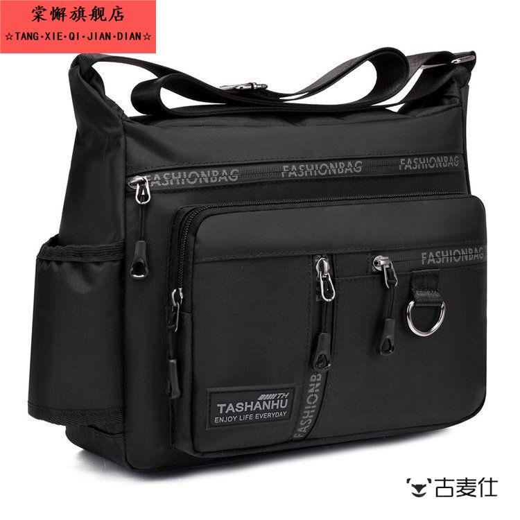 (7隔层)2022新款男包大容量休闲 斜背包防水单肩包商务旅行包男简