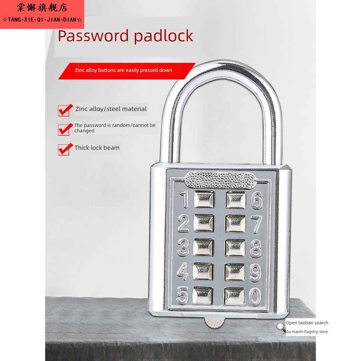 全铜密码锁大门4位密码挂锁户外防水大号防撬不锈钢锁背包挂锁