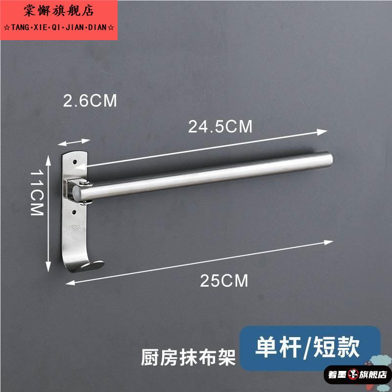 304不锈钢免打孔浴室活动旋转毛巾架 毛巾杆多杆厨房抹布收纳架