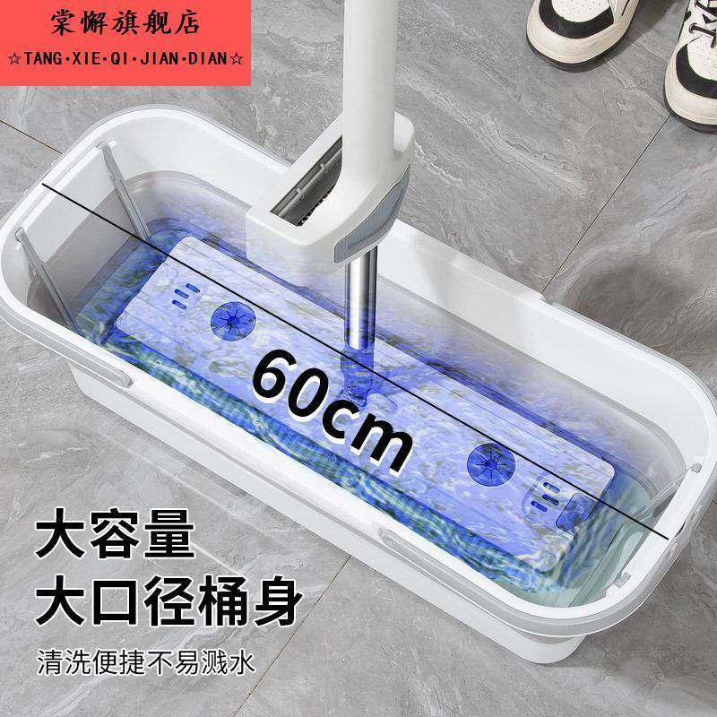 拖把桶免手洗2025新款家用一拖净平板吸水拖拖地墩布拖布折叠,家庭/个人清洁工具,拖把桶,淘宝优惠券,粉丝福利购,淘宝优惠卷