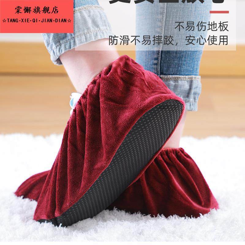 绒布鞋套家用布料可洗反覆使用加厚防滑耐磨室内脚套学生机房儿童,居家日用,鞋套,淘宝优惠券,粉丝福利购,淘宝优惠卷