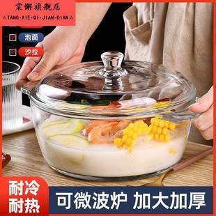 汤碗耐高温玻璃碗家用微波炉泡面碗盛汤碗带盖双耳大号酸菜鱼汤盆