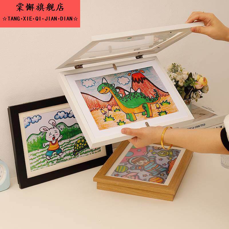 儿童画装裱画框磁吸翻盖收纳150张A4画纸奖状展示免打孔木质相框