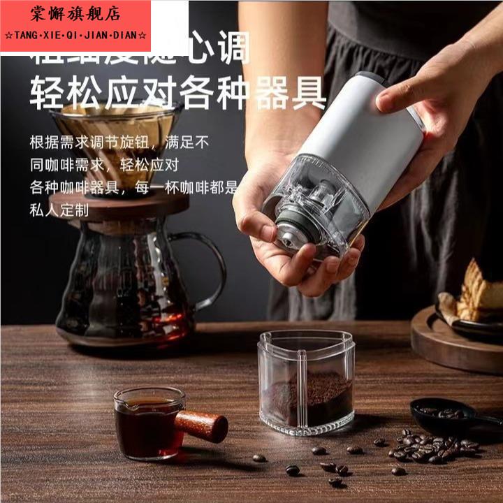 咖啡豆研磨机电动磨豆机磨粉家用小型自动磨咖啡便携式意式咖啡机