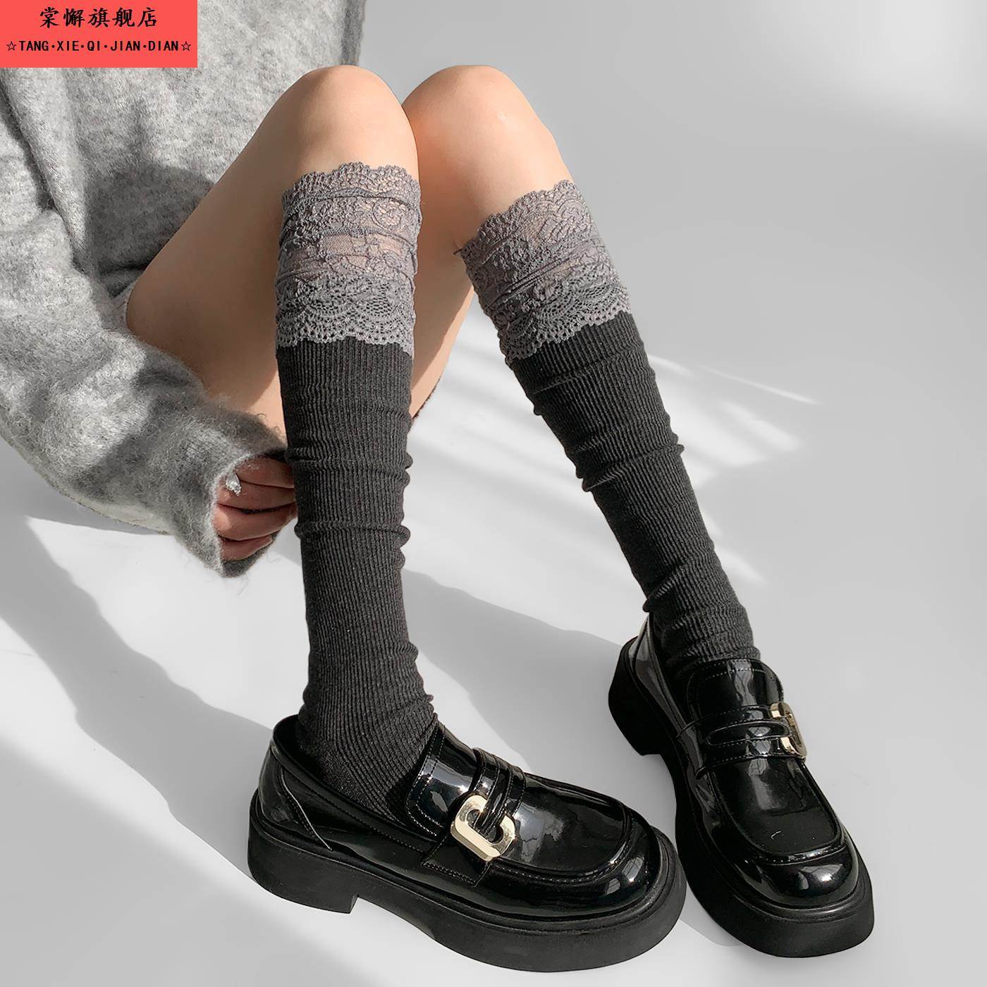 夜间教习室蕾丝小腿袜女秋冬灰色拼接长筒袜配靴子花边堆堆袜子