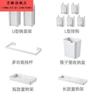 热水器遮挡罩洞洞板配件挂钩锅盖架收纳盒置物架多功能挂杆挂件