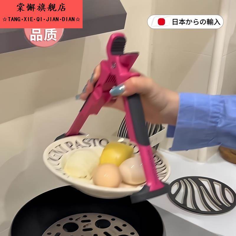 日本防烫夹防烫夹碗神器碗夹防烫防滑蒸菜夹子进口取碗夹提盘器