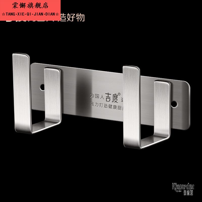 304不锈钢厨房置物架壁挂式案砧板菜板刀架 墙上免打孔锅盖收纳架