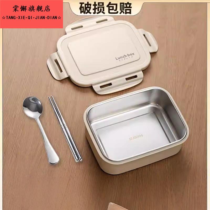 单格二格儿童保温饭盒小学生学生专用食品级不锈钢便当餐盒上班族