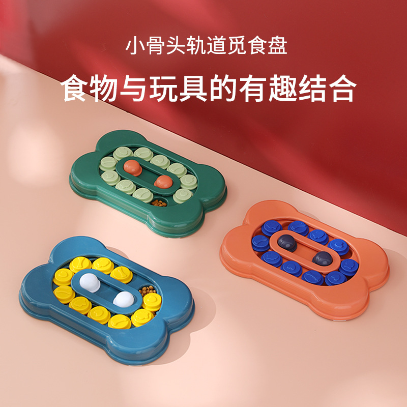 宠物用品新款狗狗益智玩具解闷神器 互动益智喂食玩具
