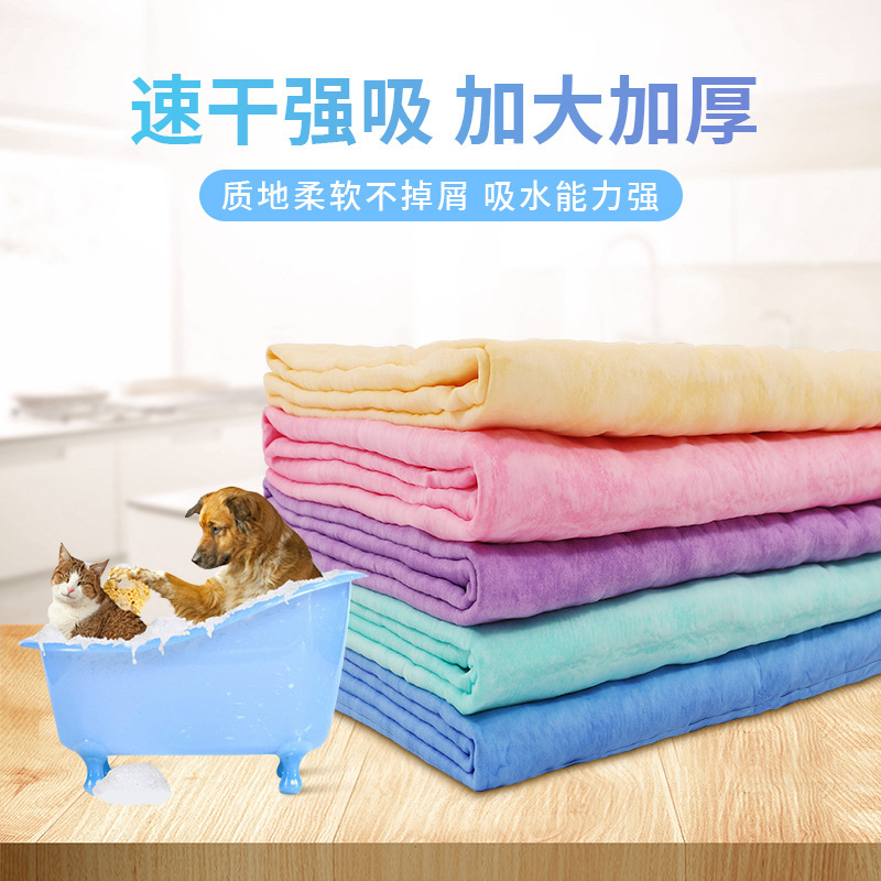 宠物狗狗吸水毛巾洗澡速干超强吸水加厚柔软猫咪浴巾用品