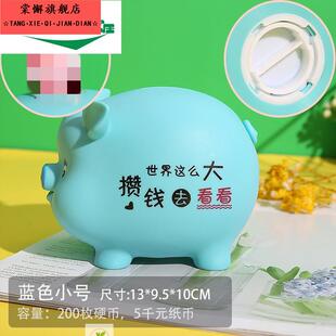 可爱儿童存钱罐硅胶防摔女生存钱箱大容量小猪创意储物罐储蓄罐