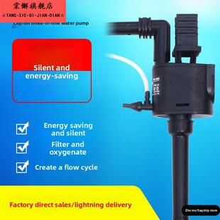 鱼缸过滤循环水泵氧气泵制氧一体机超静音三合一养鱼增氧泵潜水泵