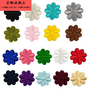 小号太阳花朵刺绣烫布贴衣服补丁贴羽绒服裤子修补破洞贴花免手缝