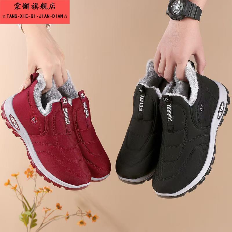 中老年手工棉鞋女冬季加厚软毛绒保暖防寒加绒妈妈鞋休闲鞋爸爸鞋
