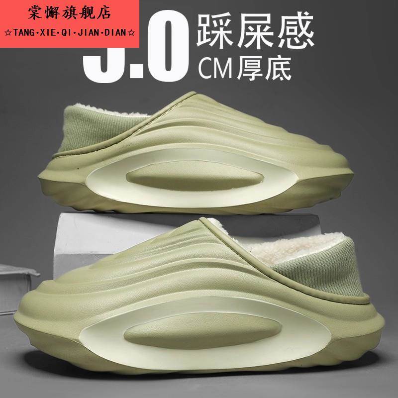 包跟棉拖鞋男款2025新款冬季加绒加厚保暖棉鞋踩屎感防滑防水外穿