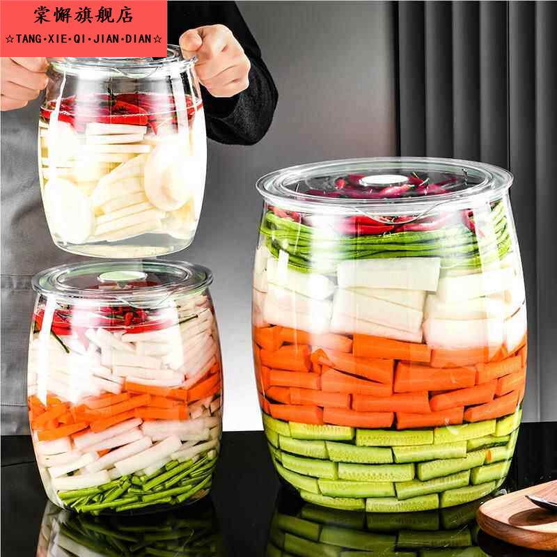 泡菜坛子食品级家用塑料密封罐大口储物罐腌制酸菜酸罗卜咸菜容器