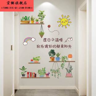 壁纸自粘背景墙卧室房间布置贴纸遮丑墙贴墙面墙壁装 画 饰品贴画