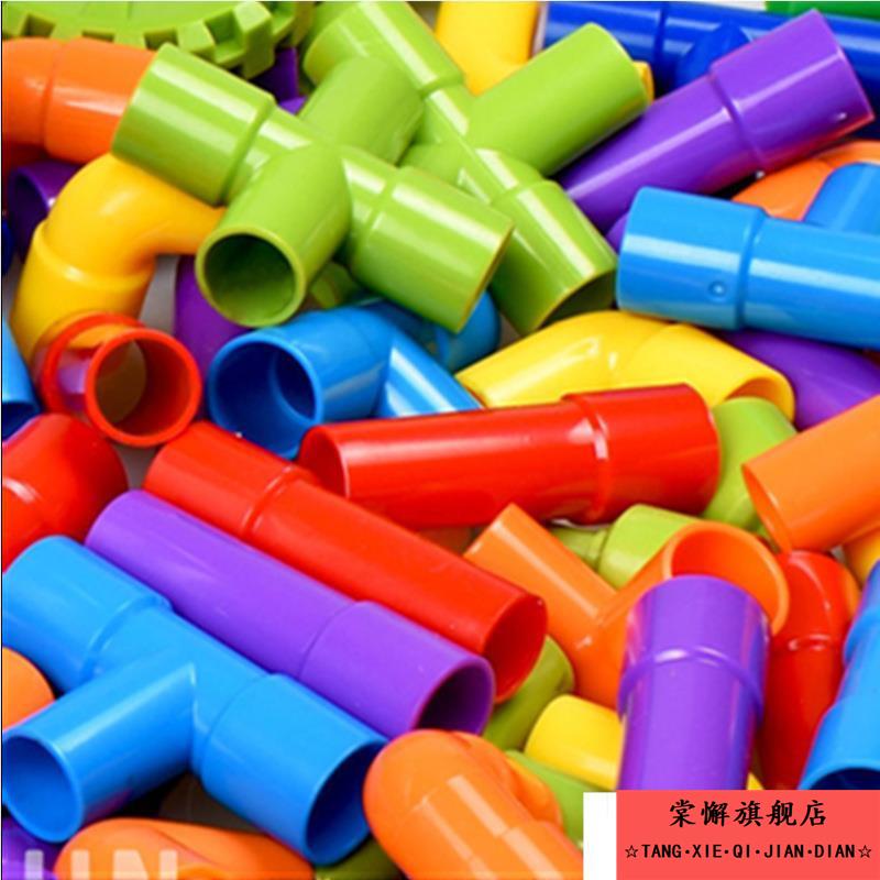 儿童水管道积木拼装玩具益智力男孩2拼插女孩拼接拼插多功能3-6岁