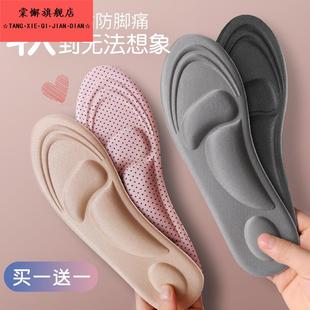 足弓支撑超软运动鞋垫加厚前掌垫防痛吸汗扁平足女高跟鞋透气减震