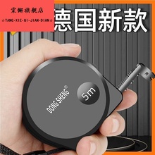 德国精工自锁耐磨卷尺加硬5米高精度防割手3米不锈钢304加厚防水