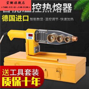 水电工工具热熔枪pvc自来水管热熔器加热器ppr热熔管焊接器热合机