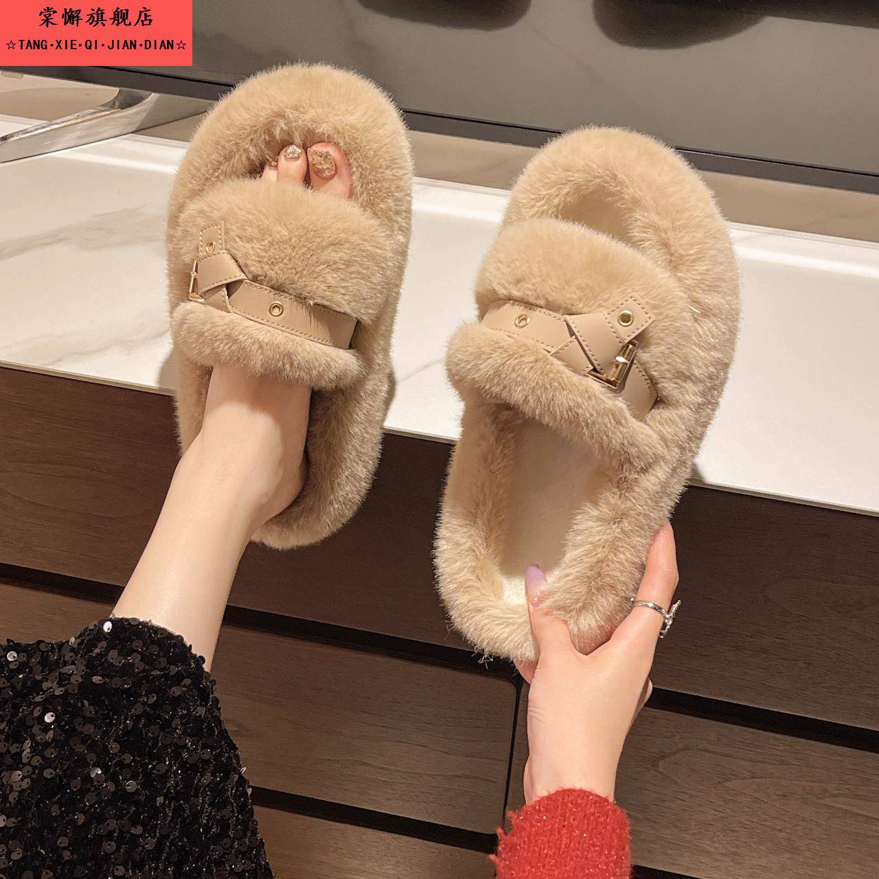 毛毛拖鞋女外穿2025新款秋冬季室内居家网红厚底高级感毛绒一字拖