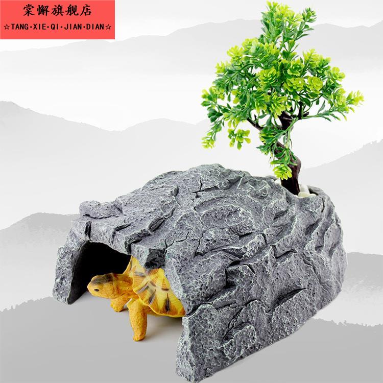 爬宠树洞躲避屋乌龟守宫洞穴窝仿树洞躲藏屋适用多种爬虫类
