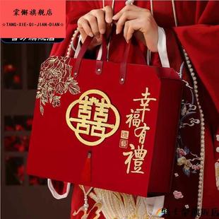 结婚用品手提袋彩礼钱盒子婚庆专用订婚聘金礼盒婚礼彩礼袋子包装