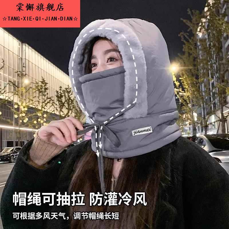 冬季保暖帽防寒帽防水防风骑车保暖冬帽帽子面罩羽绒防风围脖一体