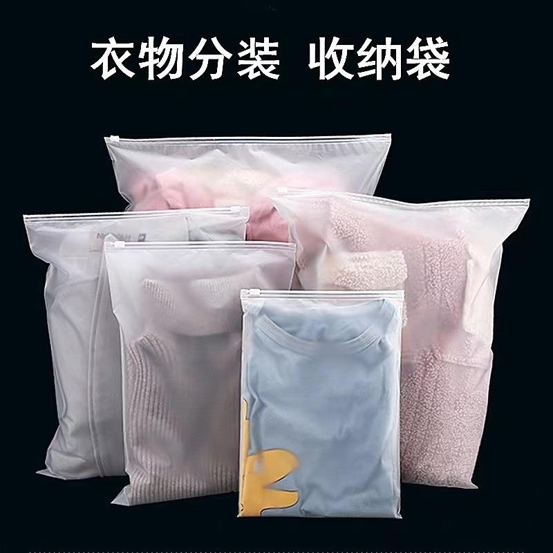 出差密封健身脏湿衣服收纳袋子防水一次性衣袋衣物旅行塑料拉炼式图片