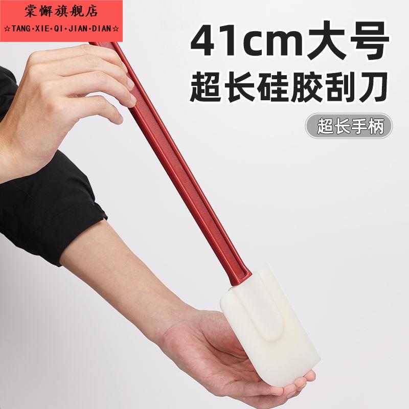 加长大号矽胶刮刀烘焙软刮板搅拌奶油抹刀蛋糕抹面刀耐高温食品级图片