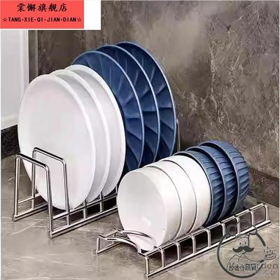 不锈钢碗碟碗盘收纳架碗柜厨房置物架单层沥水架家用多功能放碗架