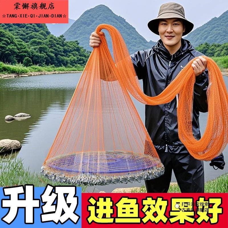 鱼网飞盘式撒网手抛网老式撒渔网抛网手撒网鱼捕鱼懒人自动旋网甩
