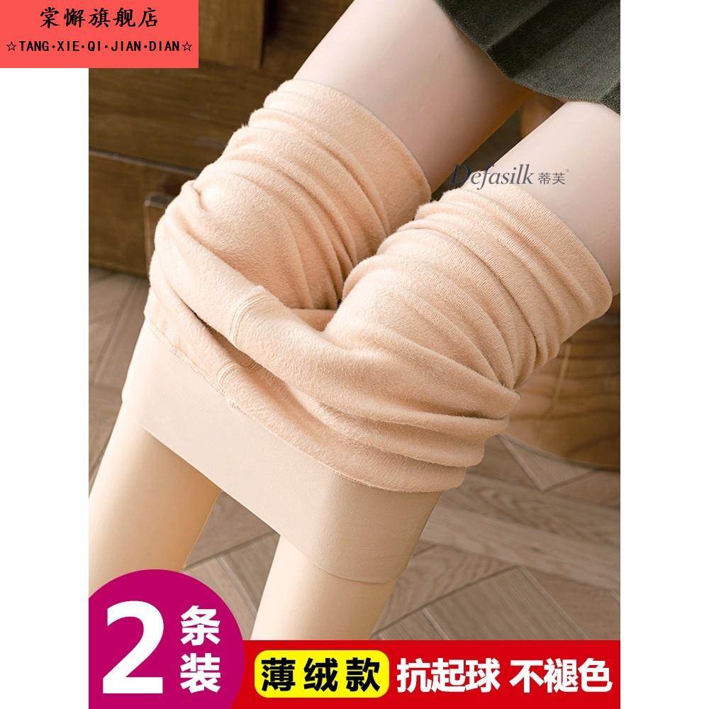 肉色打底裤光腿神器薄款女春秋加绒丝袜黑连裤袜秋冬加厚薄绒黑色