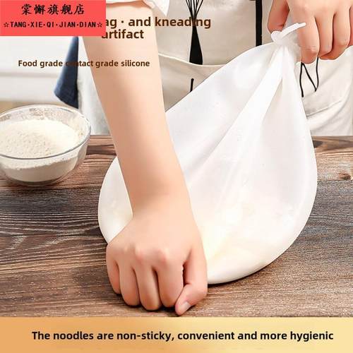 揉面袋及揉面神器活面觉醒揉面加厚硅胶家用不粘胶面团厨房及揉面