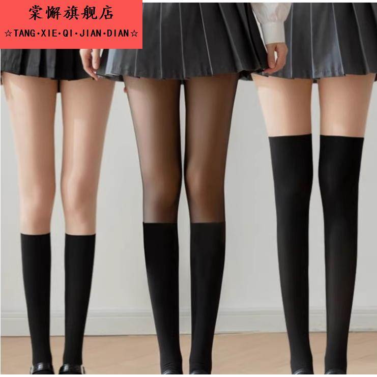 裸感拼接丝袜女假过膝袜显瘦春秋学院风白色丝袜微压透肤jk连裤袜