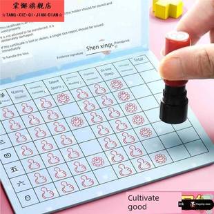 小学生愿望通票积分卡奖励卡儿童存折印章家庭儿童集邮册好习惯每日记录卡套装星星小红花家庭签到簿