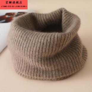 脖套男款2025新款秋冬羊绒女颈椎假领加厚保暖针织护脖子围脖套头
