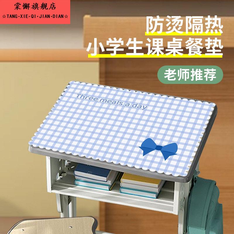 小学生午餐垫格子双层布艺加厚棉麻餐垫儿童学生餐巾隔热垫盘垫
