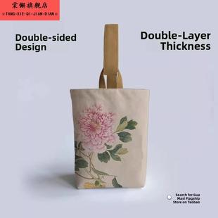 中国风万有同春图花花手提遛弯水桶小布袋大容量收纳手腕包包国潮