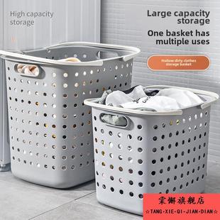 脏衣篮子置物架放脏衣服的收纳筐装脏衣篓娄家用换洗衣服浴室神器