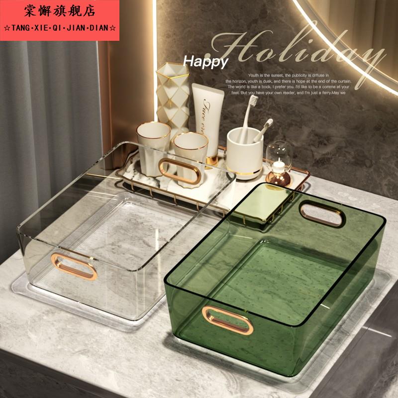 轻奢桌面化妆品收纳盒亚克力梳妆台面膜护肤品杂物零食整理收纳筐